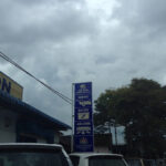 Sam Soon Automobile Services Sdn Bhd - Alor Setar