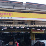 TWB Battery & Tyre Services Sdn Bhd - Kuala Terengganu