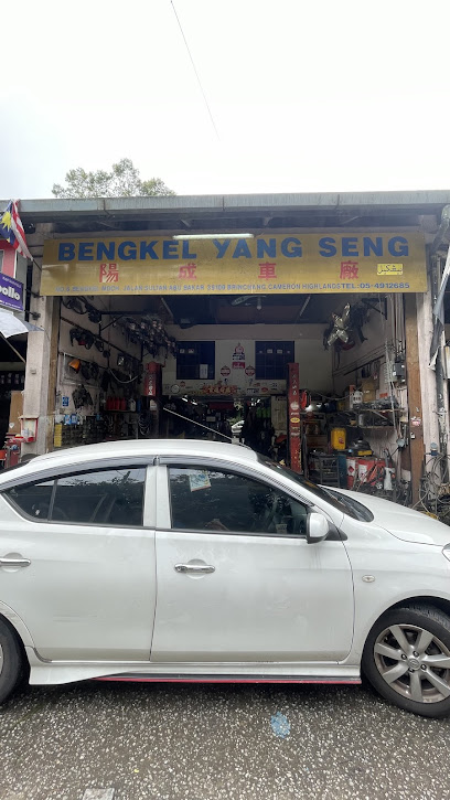 Yang Seng Workshop - Brinchang 2 AC9h4npm lCc1M71MawK96kMg3luTPaM9apUmavTebi U65wpYRreuSyJ28SI4fVb9BdKLxGXGlpr8Hubuo b0dLUeqhVblT 0S6hke3nHjeVyaMz0WzJFx GNH8 SztQgTmsJpvL875aAw408 h725 k no