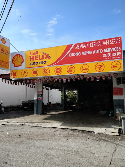 Chong Meng Auto Services - Seremban 2 AF1QipMswB 1 xZbXmhZ0hiJTg9OCekSgXf461PqtAs4w408 h544 k no