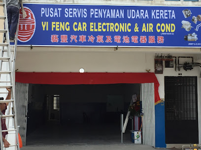 Yi Feng Car Electronic & AirCond. 藝豐汽车冷气以及电池电器服务。 - Johor Bahru 2 AF1QipNQ9WEIWg e1 LSSk29HNOVVdiZKeEnFJYQ9Ajfw408 h306 k no