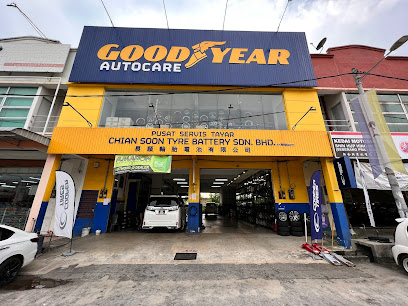 Chian Soon Tyre Battery Sdn Bhd - Kubang Semang 2 AF1QipO6Ks bxjPvDXl4c 2ftcOWvfLiVe2eIFbxJl nw408 h306 k no