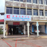 Kuching Car Cooler - Kuching