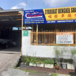 Syarikat Bengkel Soan Huat Sdn Bhd - Kuala Lumpur