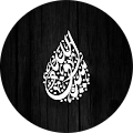 Saifullah Abdul Hamid Saifullah Abdul Hamid